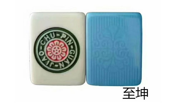 肃州麻将 肃州麻将